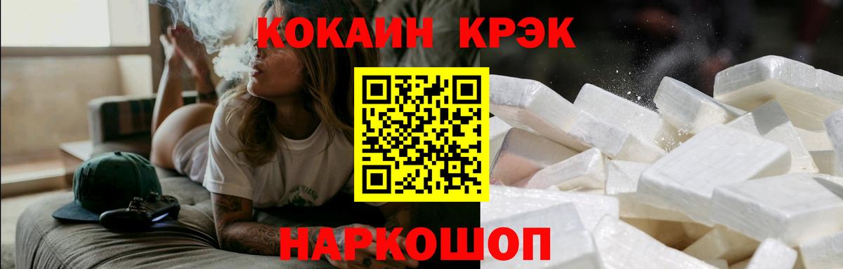 КОКАИН Columbia Ухта