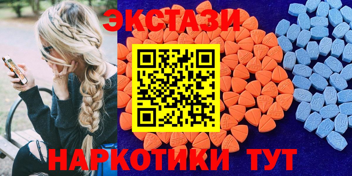 гидра маркетплейс  Экстази Punisher  Вход с VPN  Ecstasy  ЭКСТАЗИ ешки  Ухта 