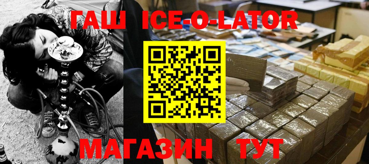 ГАШИШ Premium Ухта