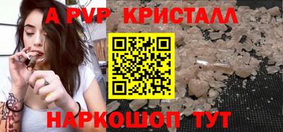 синтетический гашиш Владикавказ