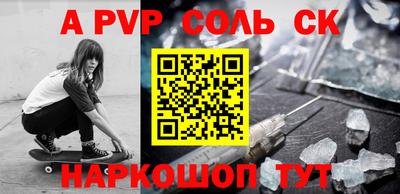 синтетический гашиш Владикавказ