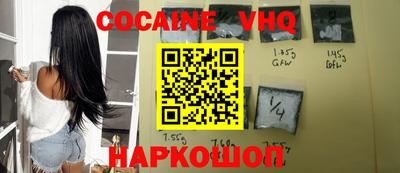 гашик Владивосток