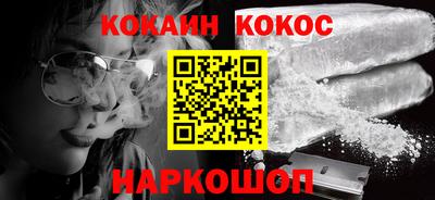 синтетический гашиш Владикавказ