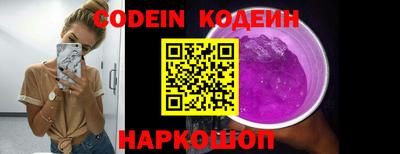 гашик Владивосток