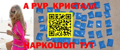 синтетический гашиш Владикавказ