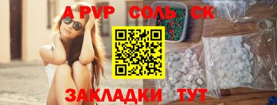 синтетический гашиш Владикавказ