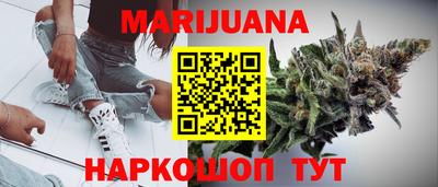 гашик Владивосток