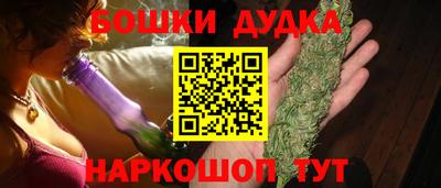 гашик Владивосток
