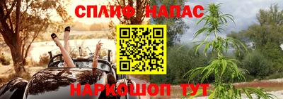 синтетический гашиш Владикавказ