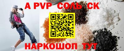 гашик Владивосток