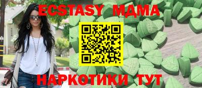 синтетический гашиш Владикавказ