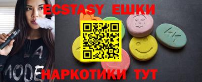гашик Владивосток
