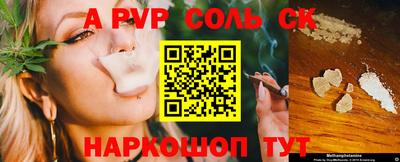 гашик Владивосток