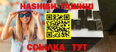 синтетический гашиш Владикавказ