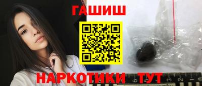 синтетический гашиш Владикавказ