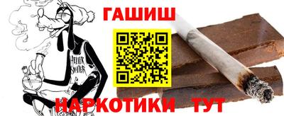 синтетический гашиш Владикавказ