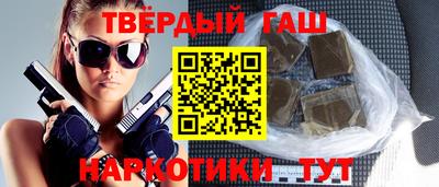 гашик Владивосток