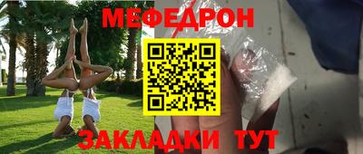 синтетический гашиш Владикавказ