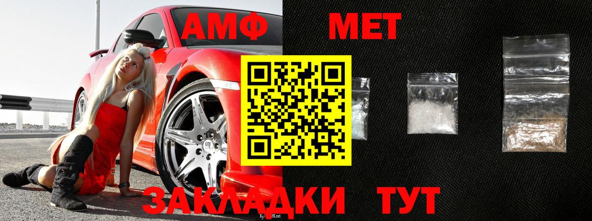 Первитин витя  МЕТАМФЕТАМИН  Первитин витя  Ухта  Вход с VPN 