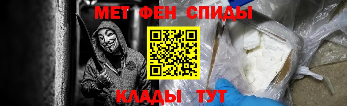 Метамфетамин винт Ухта