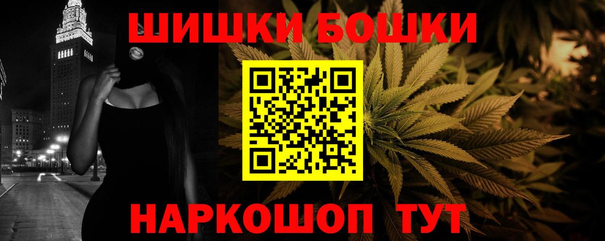 Шишки марихуана THC 21%  Канабис Ganja  МАРИХУАНА тримм  Ухта  Вход с VPN  МАРИХУАНА тримм 